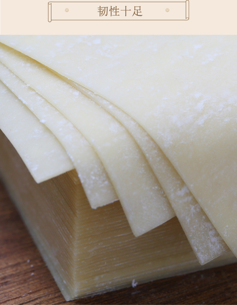 馄饨皮港式云吞皮大小混沌皮新鲜馄炖皮抄手皮广宁碱水皮港式云吞皮薄