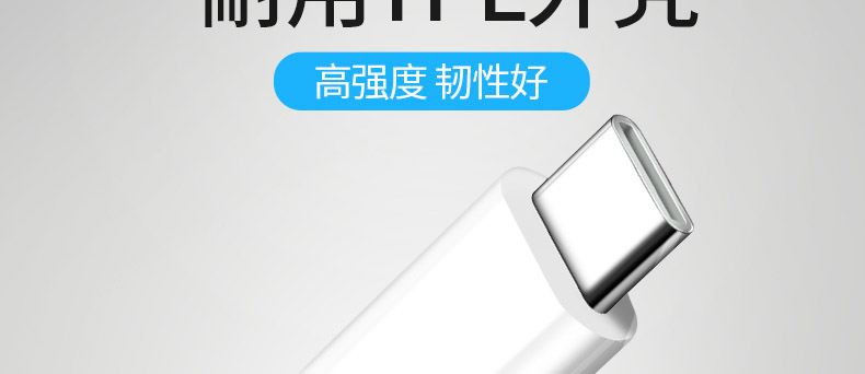 适用vivoiqooz1x数据线vivo iqooz1x加长iqoozix手机充电线器ipooz1x