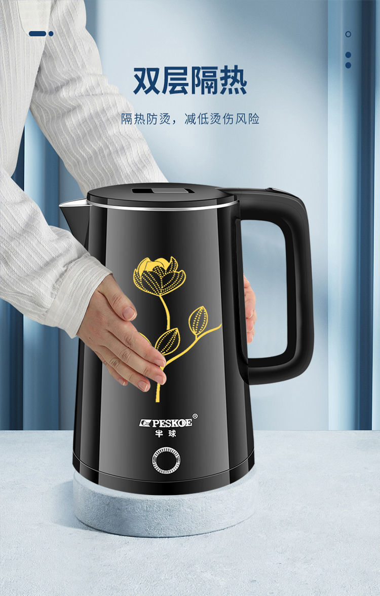 半球电热水壶烧水壶家用耐用大容量双层防烫电水水壶保温自动断电3升