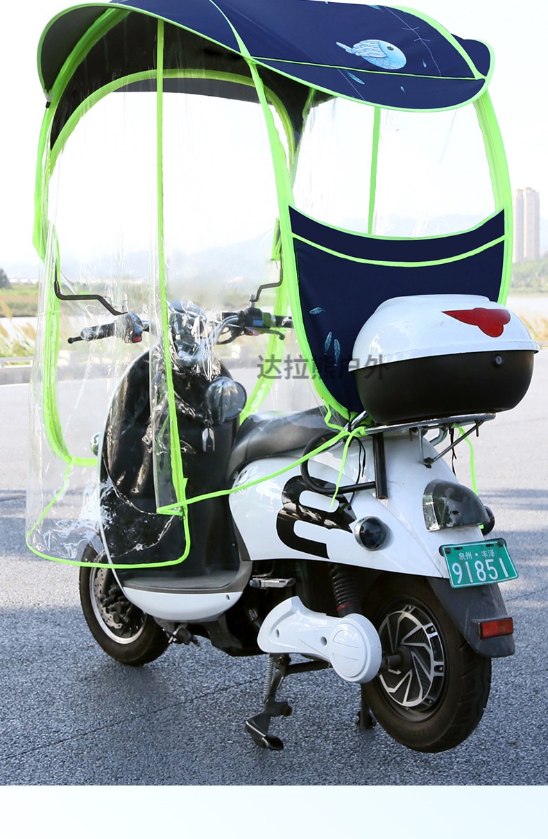 电动车遮雨罩电动摩托车挡雨棚篷蓬新款防晒防雨遮阳伞电瓶挡风罩加厚