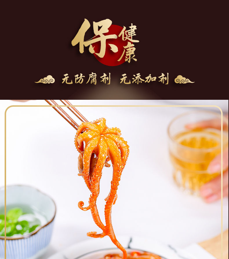 大爆头即食小海鲜鱿鱼罐装鲜活熟食 1罐