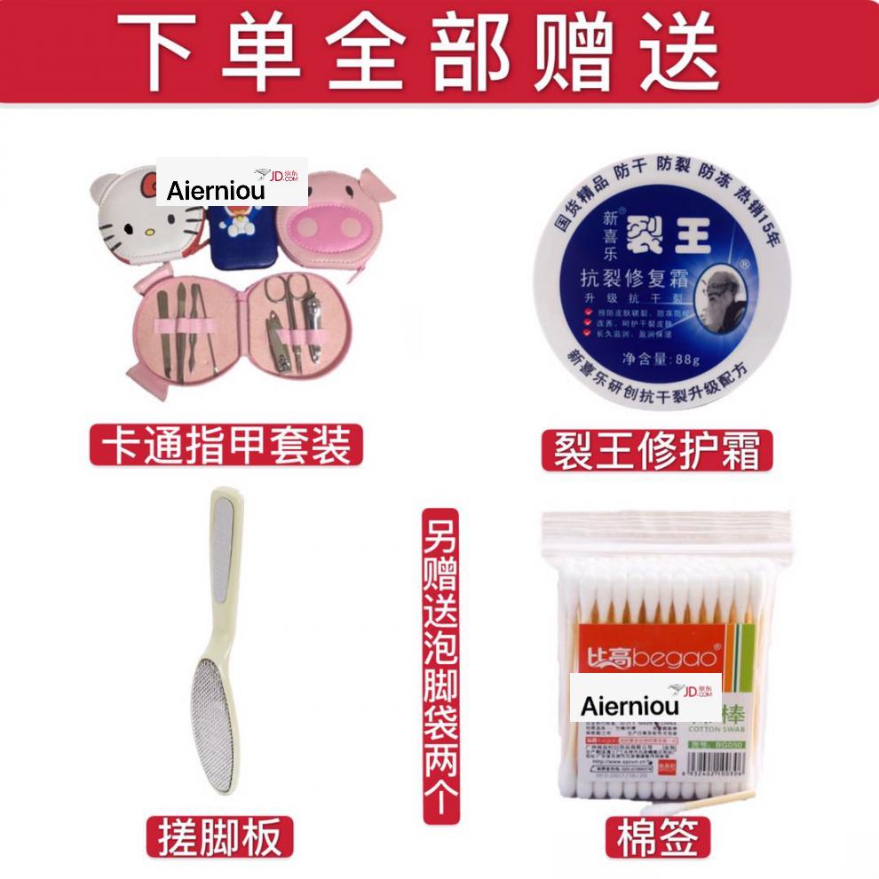 北派修脚木竹肤康护理液足浴液手足康除汗臭痒干润肤专柜【图片 价格