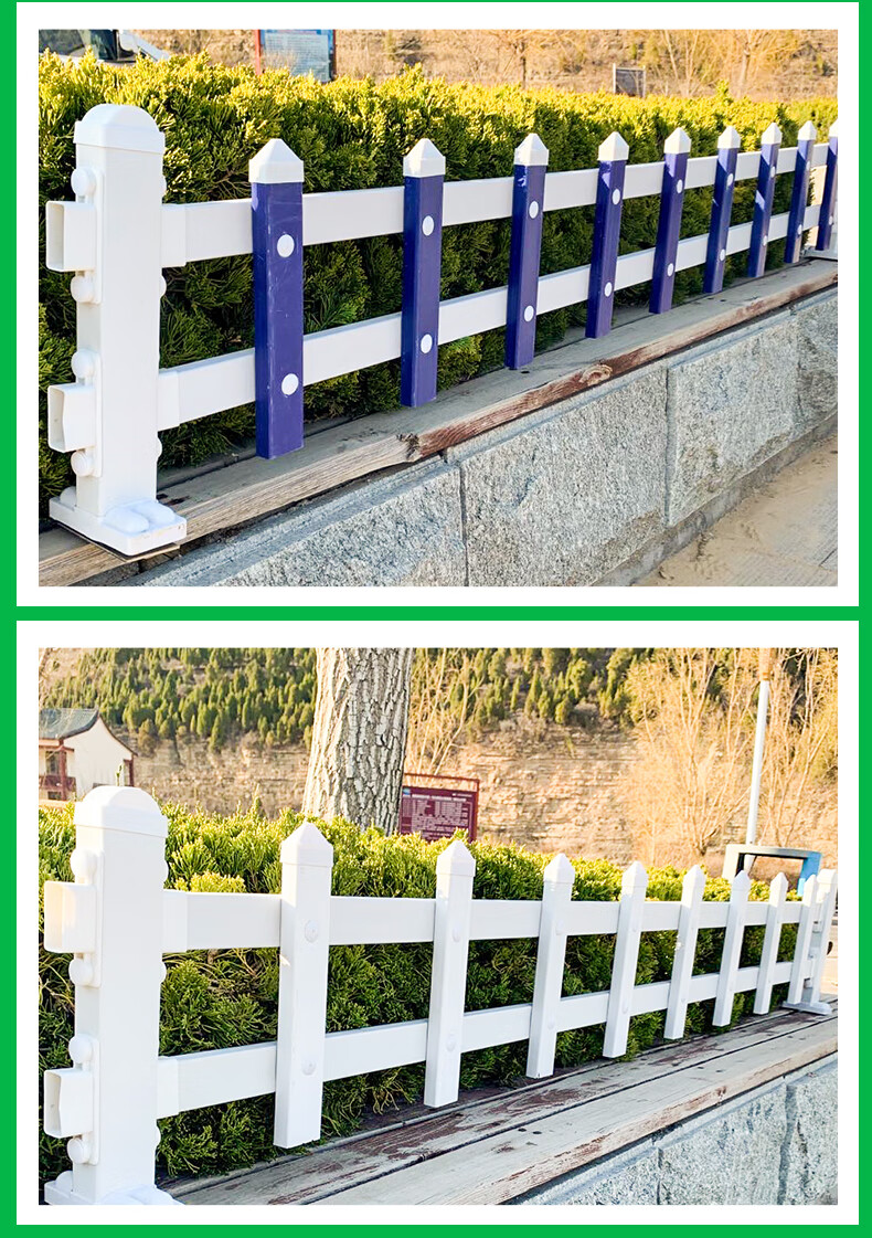 塑料围栏pvc塑钢护栏草坪变压器围栏绿化花园农村栅栏篱笆栏塑料庭院