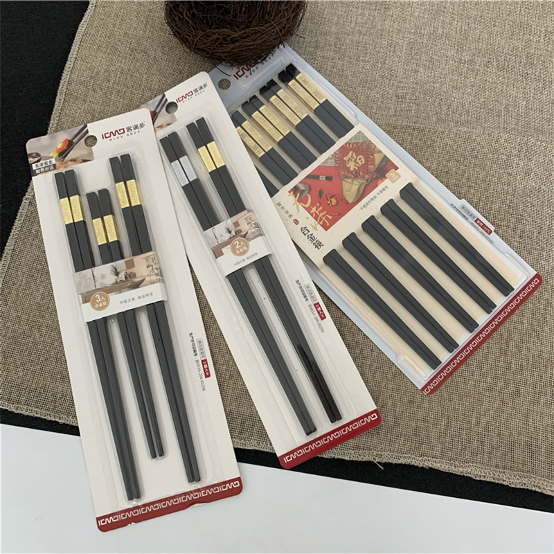 demanke耐高温不变形合金筷餐具酒店餐厅长筷子家用金属筷小家庭装2双