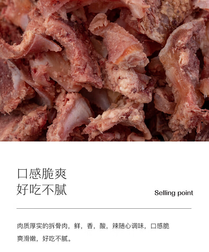 二三王牛 牛肉牛拆骨肉新鮮冷凍牛雜半成品小黃牛剔骨肉半熟食牛脆骨