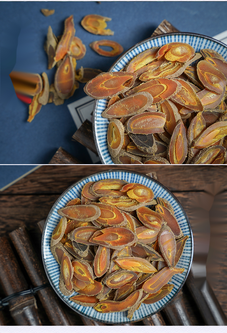 果果老爹 黄丝郁金片黄丝金丝中药材250克四川马蒁黄郁特级薄片 金丝