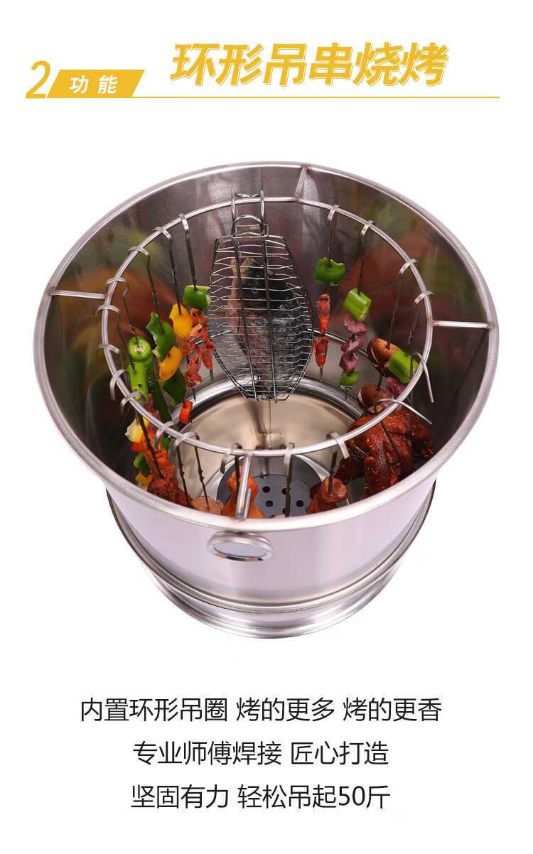 电碳吊炉户外商用电炭两用烧烤架烤肉炉子不锈钢家用加厚环保无烟烧烤