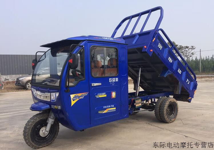 新款方向盘半棚封闭三轮摩托车双人货车宗申动力载重王150300c宗申200