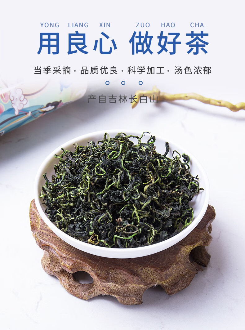 蒲公英茶整根新鲜通乳腺婆婆丁长白山干蒲公英茶 8罐蒲公英茶