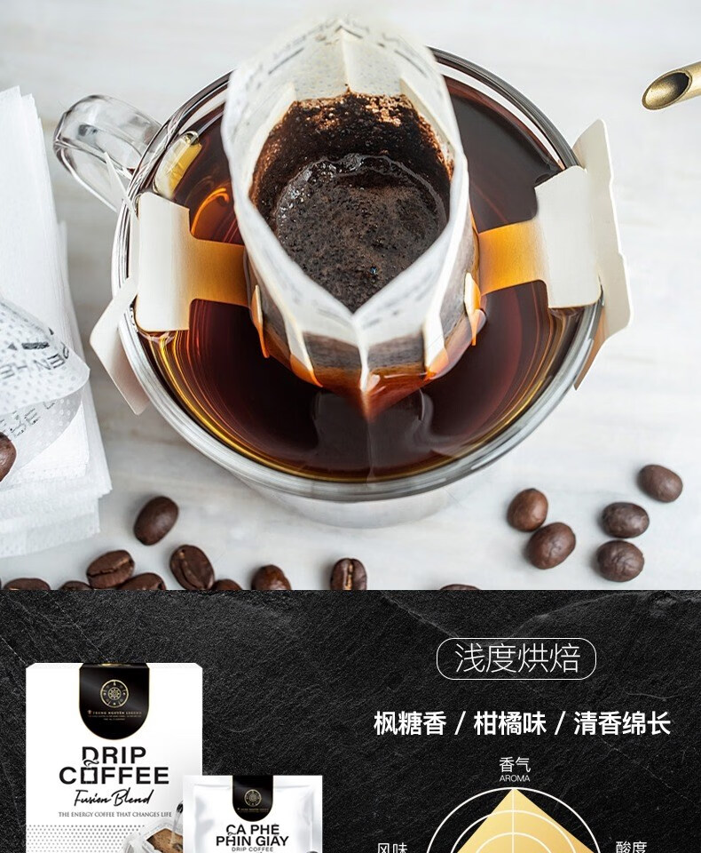 中原g7挂耳咖啡美式越南进口速溶无蔗糖现磨手冲黑咖啡粉3口味组合装