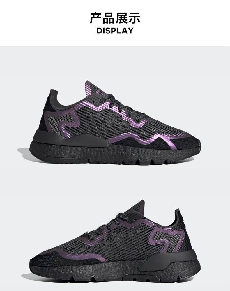 adidas阿迪达斯官网三叶草nitejoggerlite男女经典运动鞋fv1676一号黑