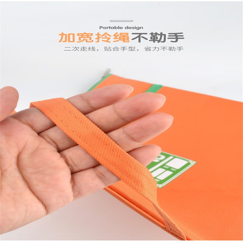 38594-硕普 立体加厚科目袋学生分类文件袋A4试卷袋课本收纳袋拉链帆布袋资料袋 颜色随机 老师推荐:4个装(数学+英语+语文+综合)-详情图