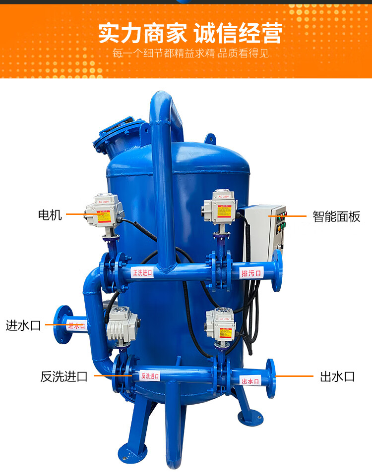 全自动石英砂过滤器多介质机械锰砂活性炭浅层砂大型工业水过滤罐直径