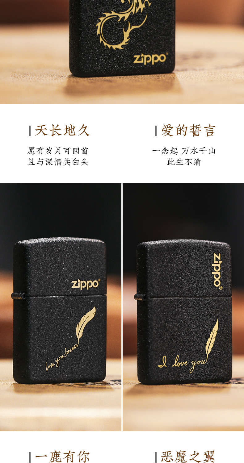 zippo打火机正原装品黑裂漆个性定制刻字煤油正圣诞礼物版男士防风
