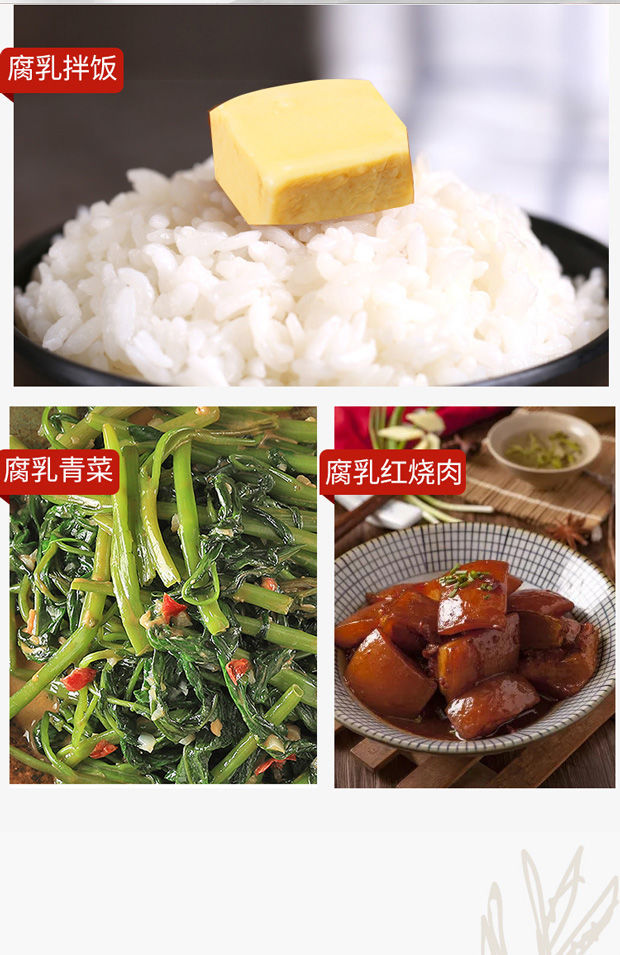 500g豆腐乳早餐下饭菜榨菜咸菜农家拌饭火锅蘸料 红方腐乳500g【图片