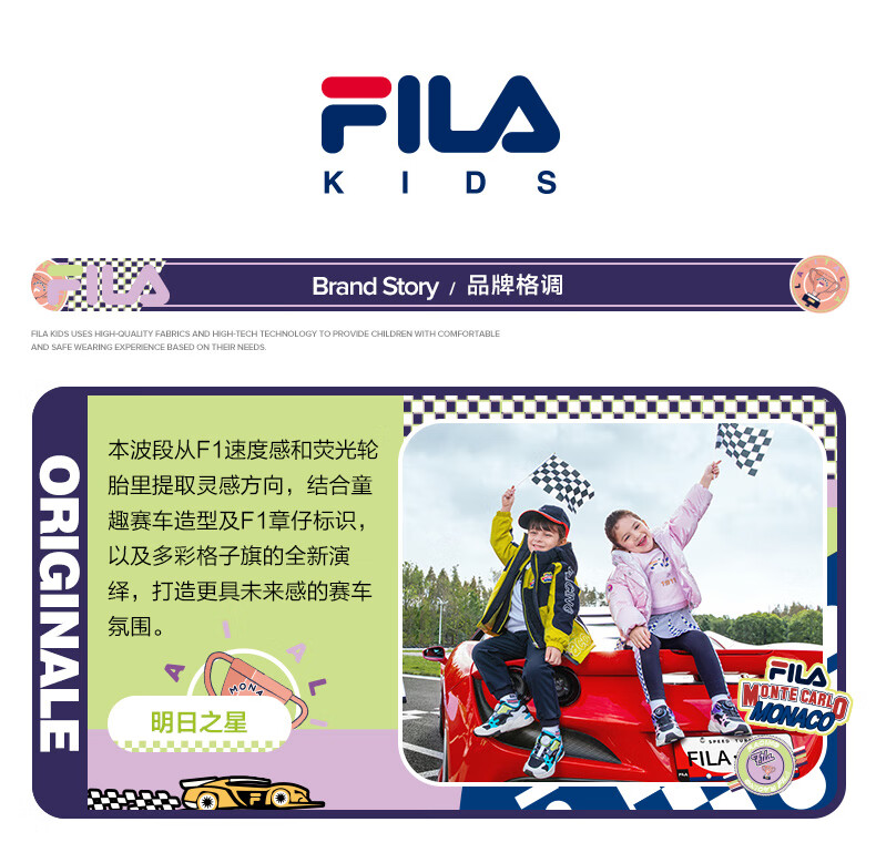 fila斐乐儿童2021秋冬新款潮加绒裤子男小童宝宝休闲裤加厚运动裤fila