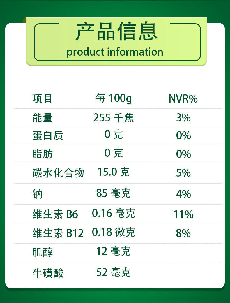 carabao卡拉宝 维生素果味能量饮料泰国 原装进口易拉罐玻璃瓶 250ml