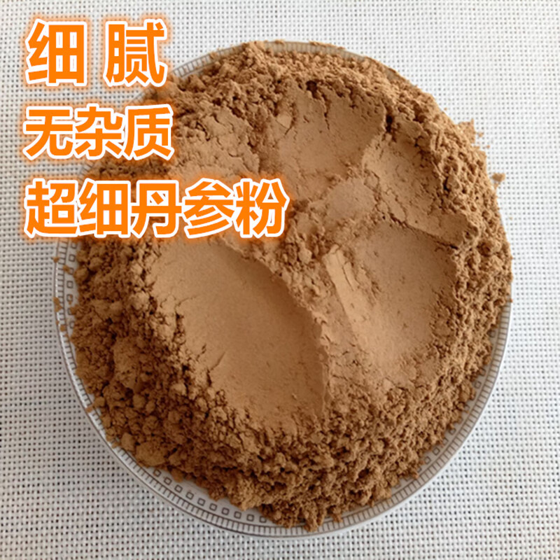 同仁堂同仁堂中药材丹参粉 紫丹参片 野生丹参茶500