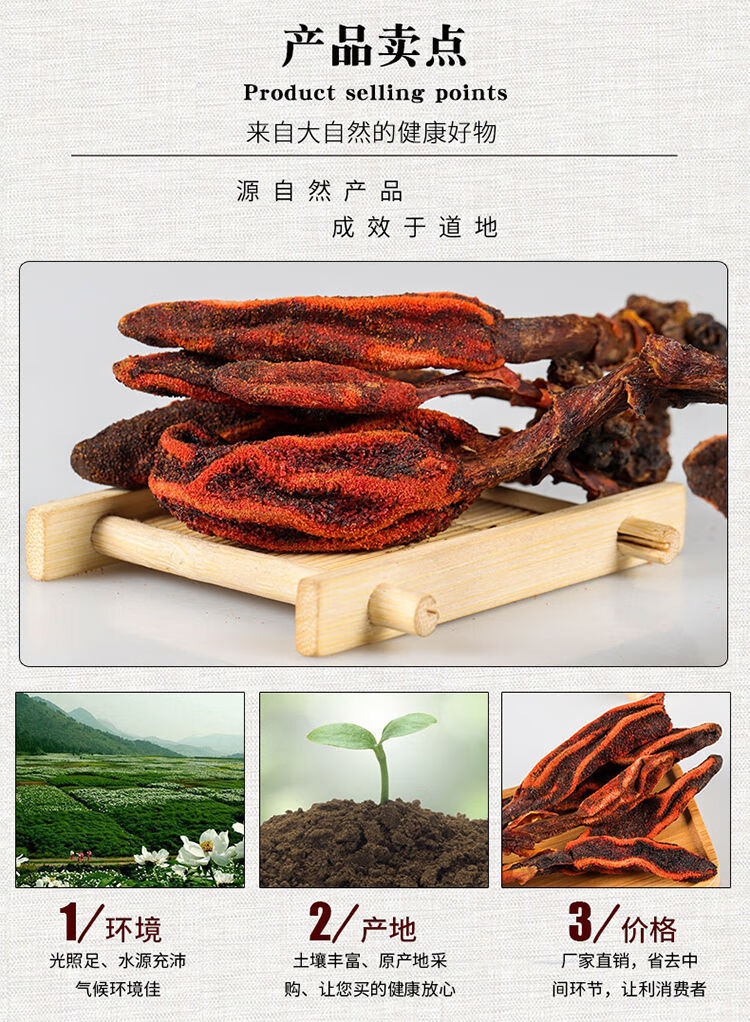 回春草不老草锁阳苁蓉淫羊藿玛卡泡酒料男性持9泡酒药材配方回春草50