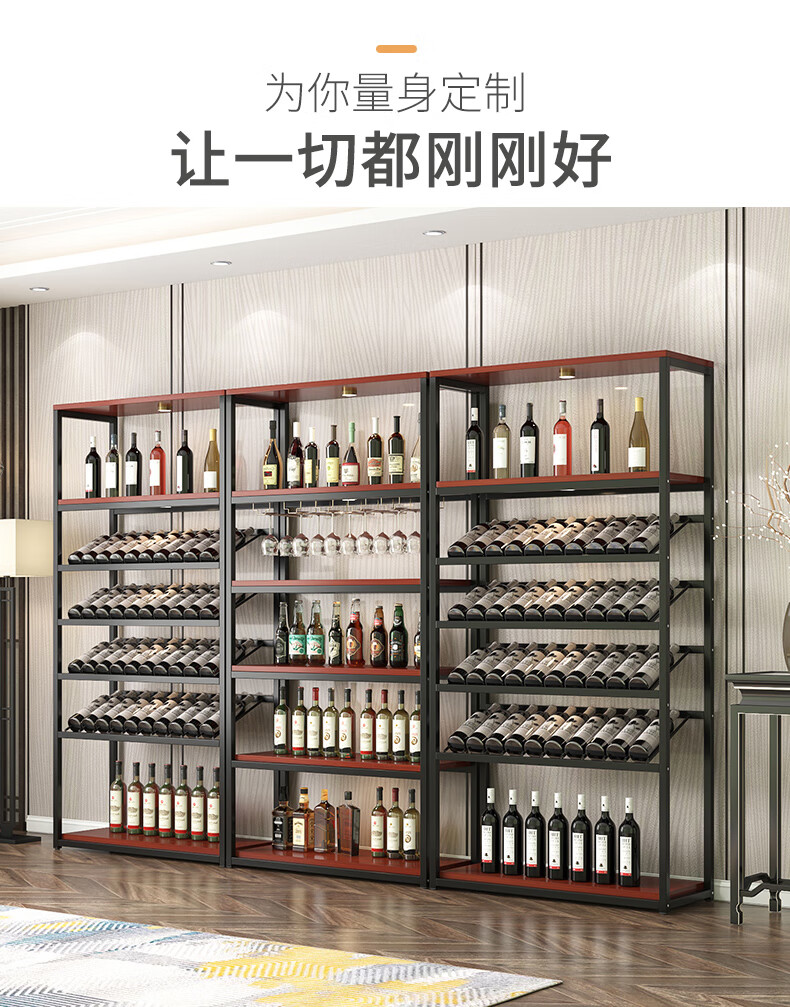 红酒酒架置物架客厅家用落地酒瓶架子现代简约工业风葡萄酒展示架 杯