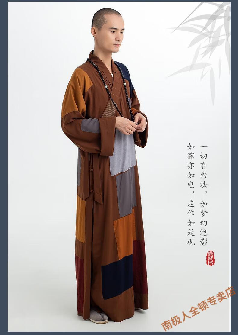 缎梵僧服百纳衣大褂短褂僧衣罗汉服罗汉褂春秋夏冬季男女款 百衲衣短