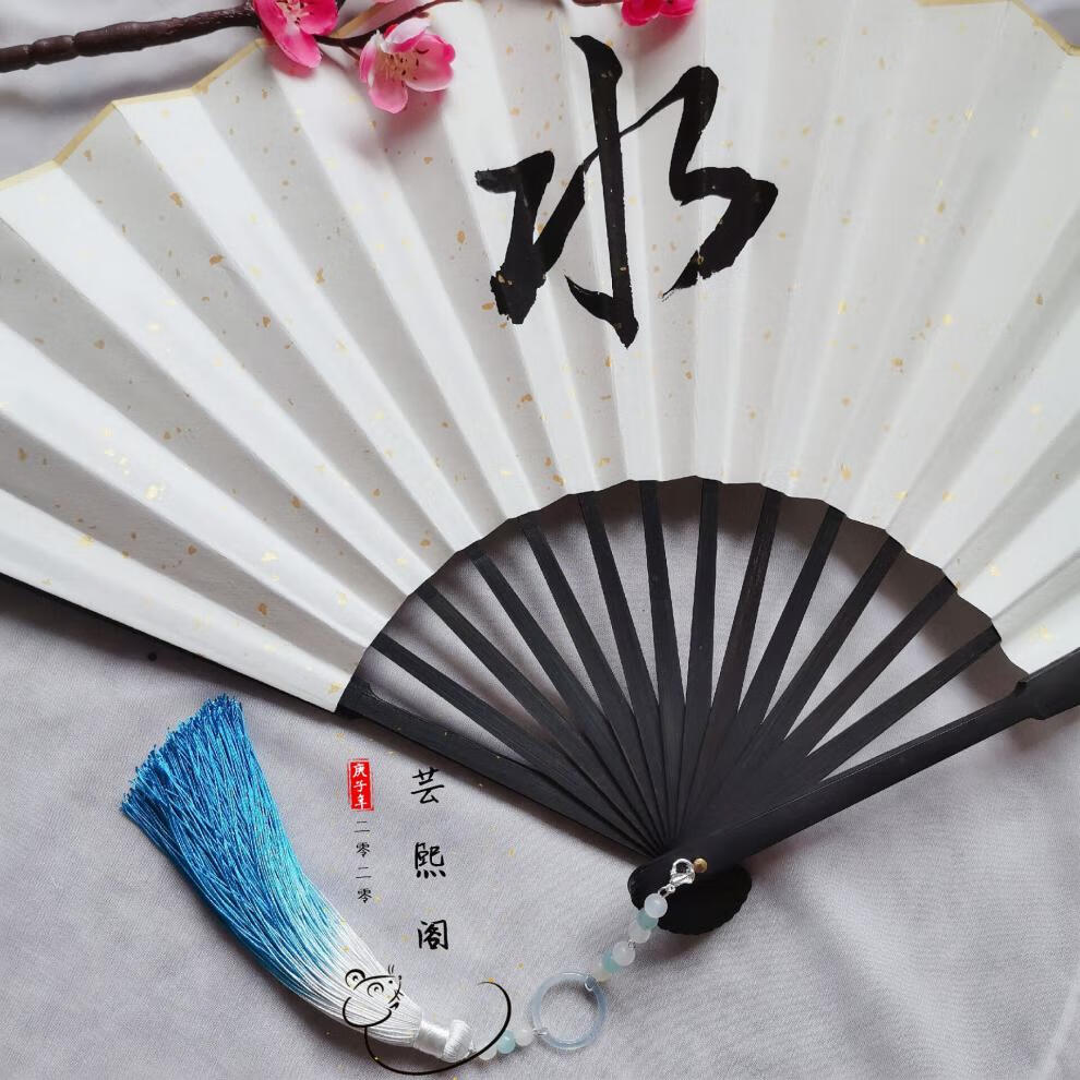 天官赐福风师扇水师扇cos师青玄折扇风师娘娘拍摄道具提示语都是现货
