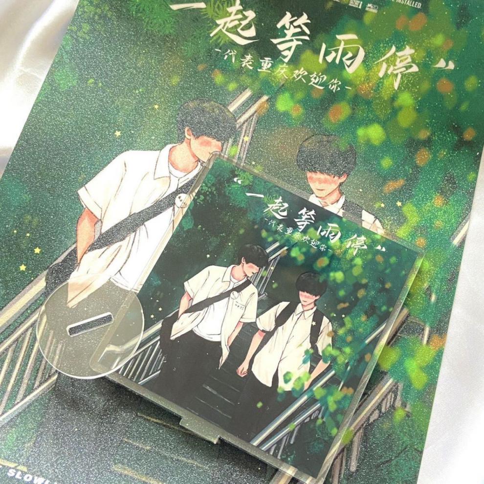 一起等雨停 tnt时代少年团周边宋亚轩刘耀文 文轩sv一起等雨停10cm立