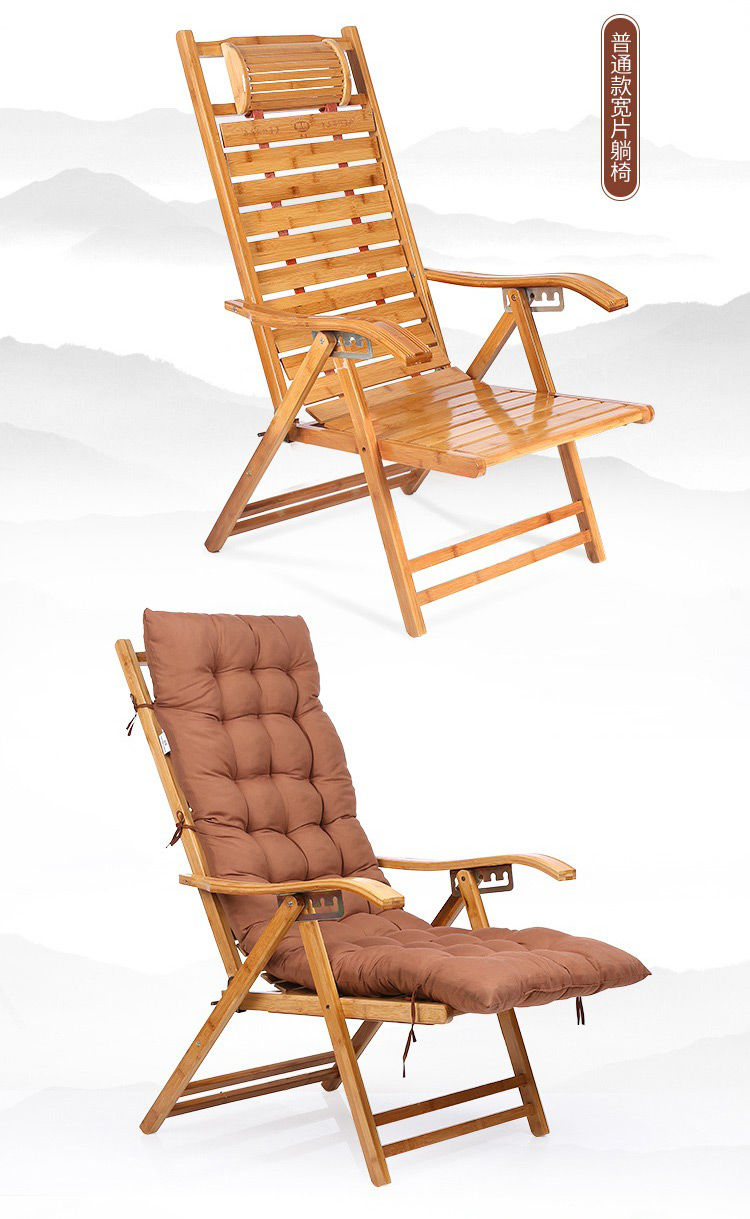 午休家用阳台老人靠背摇椅成人实木逍遥椅休闲凉椅加长窄片躺椅送棉垫