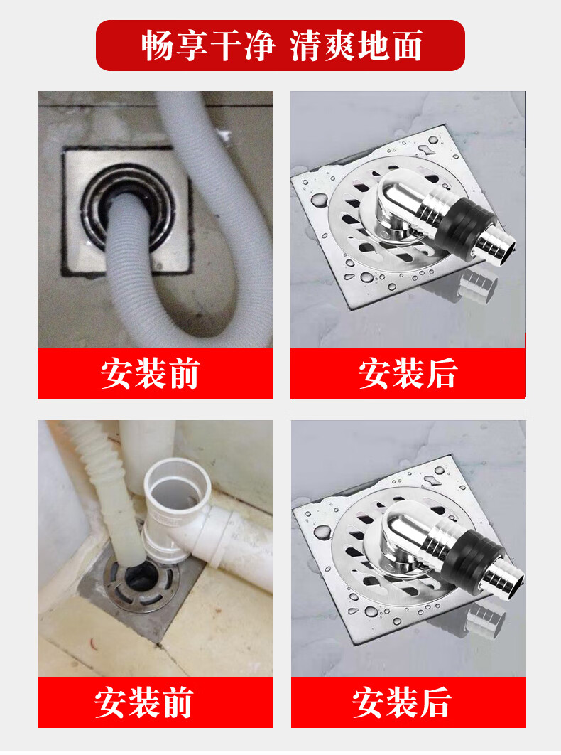 全密封款弯头配防臭芯