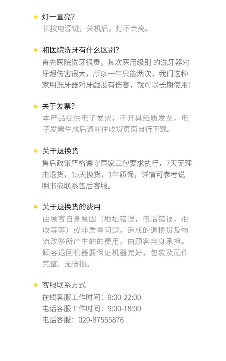 同诗 T-FLASH智能可视电动超声波洁牙仪J2 去牙结石烟茶渍去除器家用电动洁牙器 珍珠白