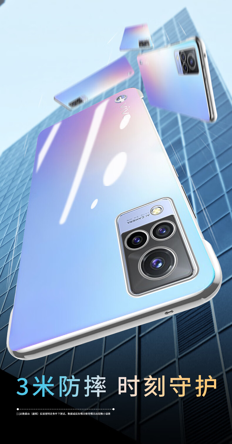 承驰vivos9手机壳无边框薄vivos9e保护套透明硬壳半包防摔潮壳vivos9