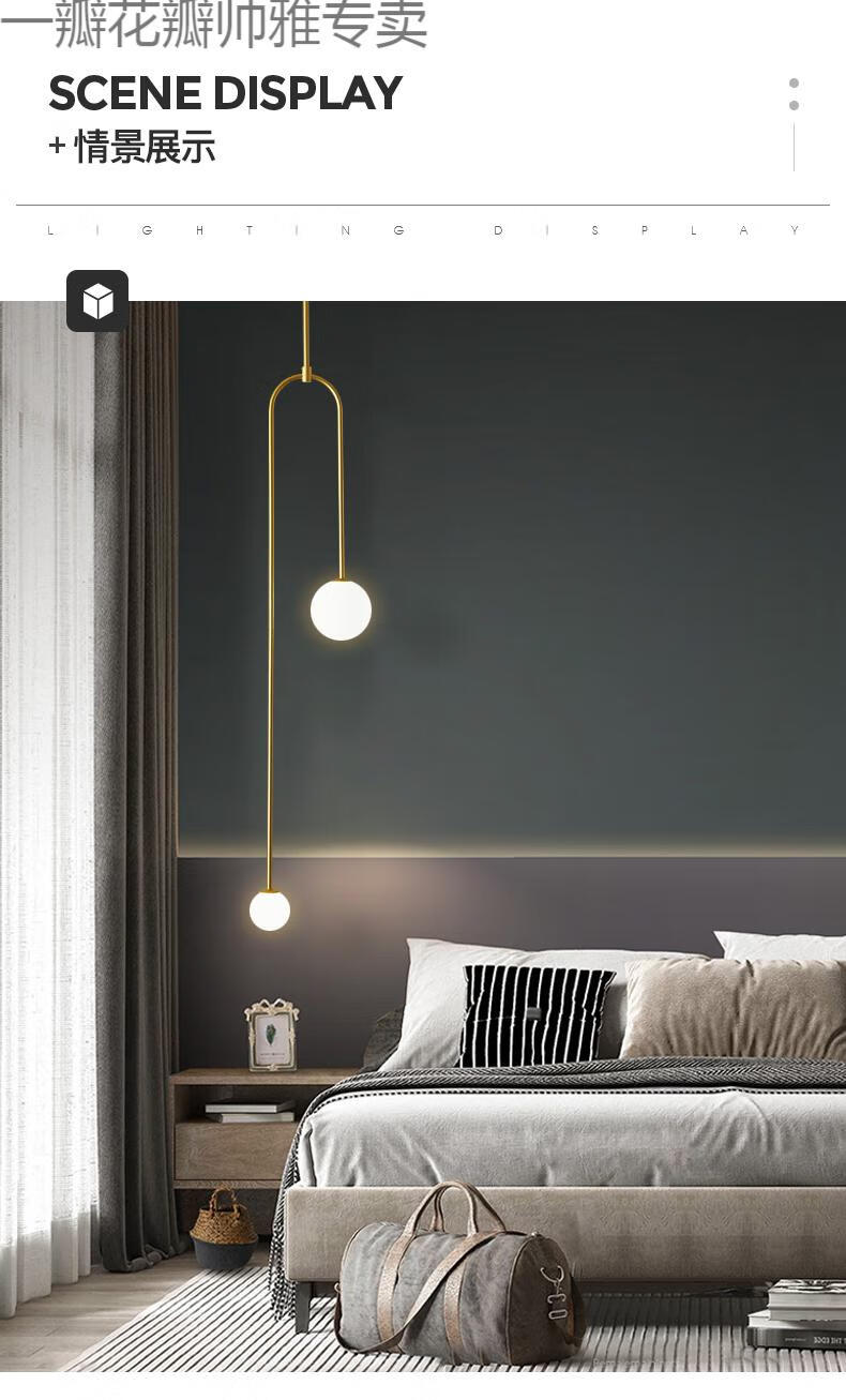 现代简约极简创意轻奢灯具玻璃球网红吊灯卧室床头灯ysa款黑色暖光