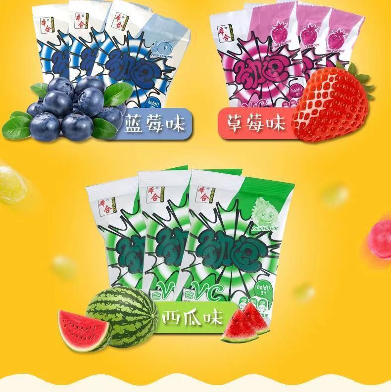 劲逗爆酸糖整人糖犯困水果糖果学生整蛊糖秀逗糖超酸水果味随身糖劲逗