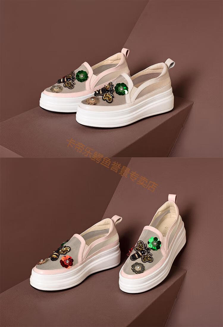 卡帝乐鳄鱼高档品牌真皮春夏季松糕女鞋乐福鞋增高网纱厚底休闲单鞋