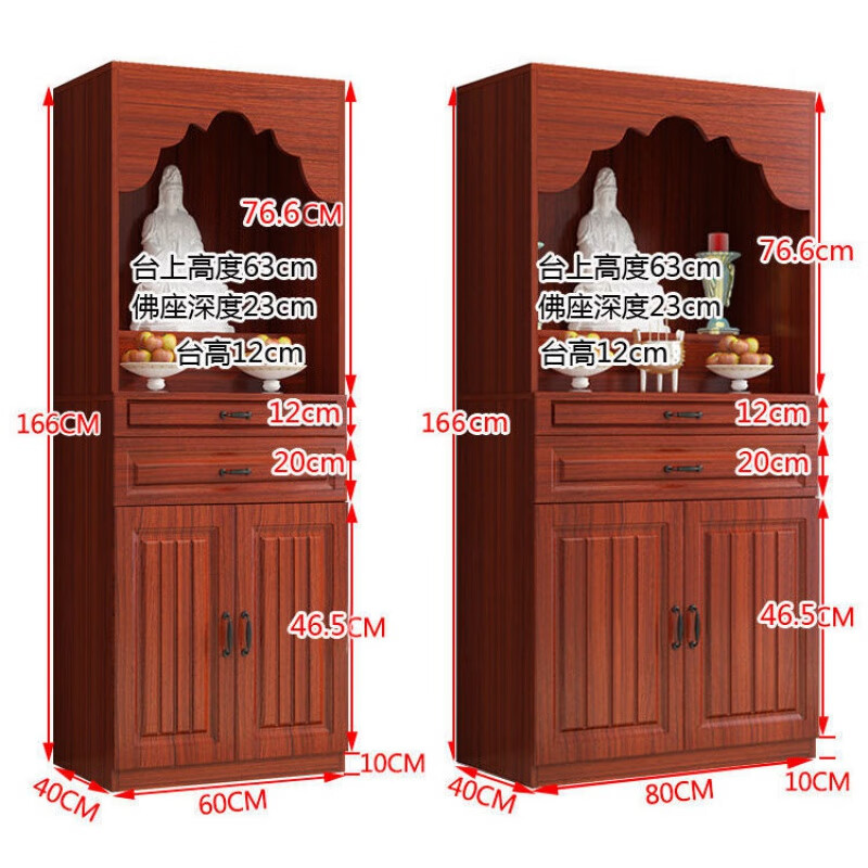 观音佛像供奉柜 佛龛立柜现代供台财神爷神像观音神龛柜佛台关公简约