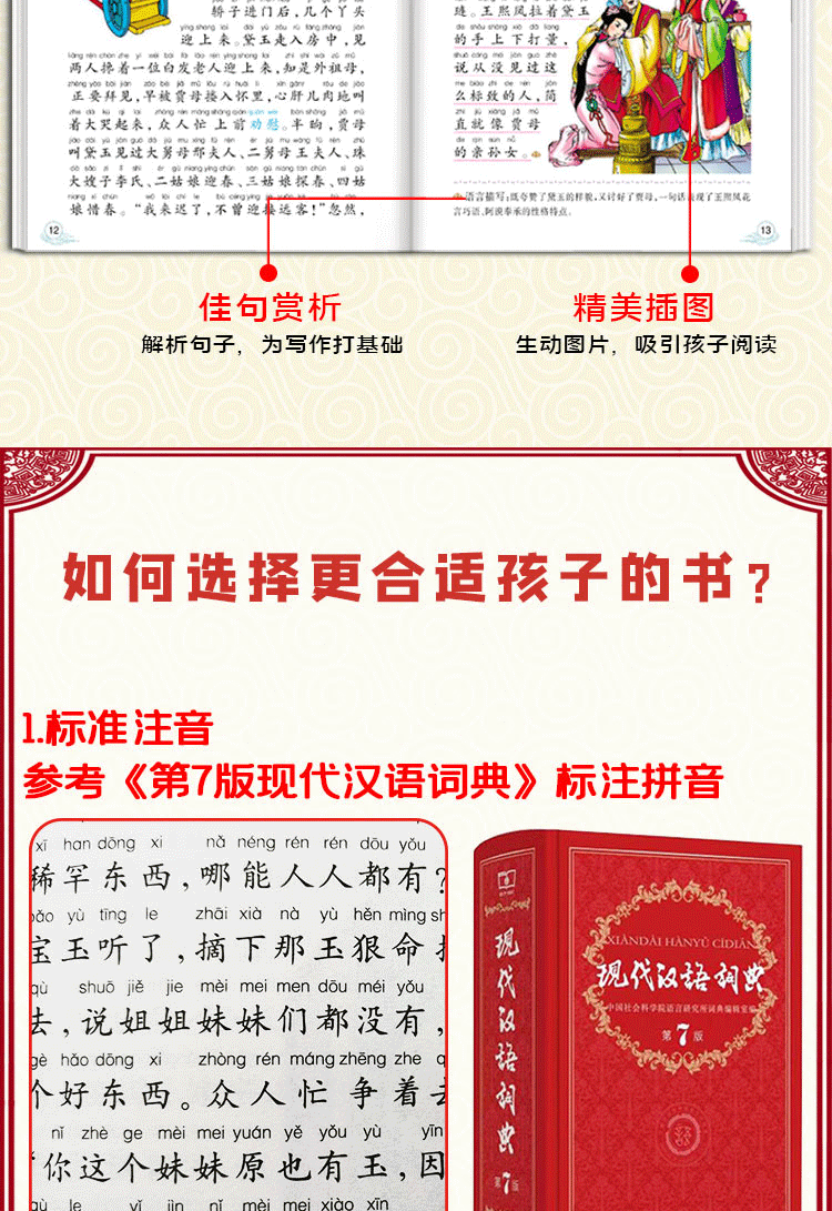 5，《正版保証》 福爾摩斯探案集全4冊