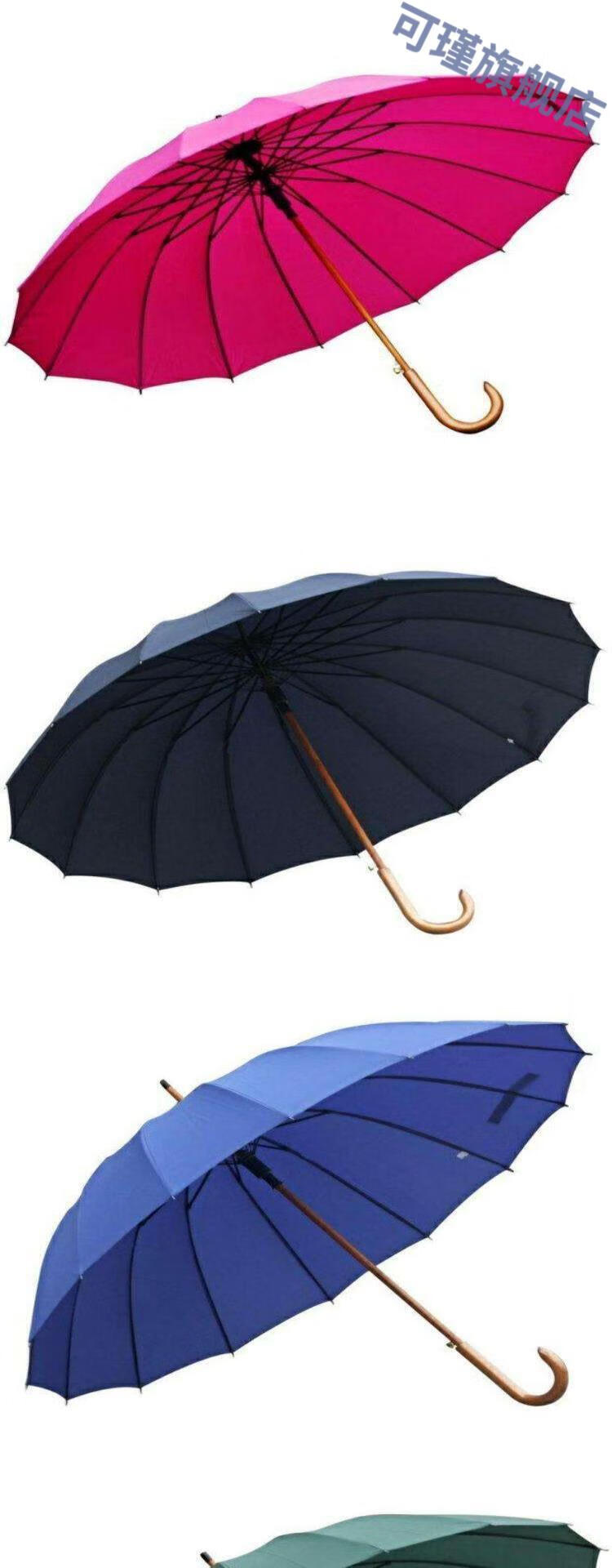 多骨抗台风雨伞 灬大风号木头抗防风台风雨伞骨加厚加大超大号加固