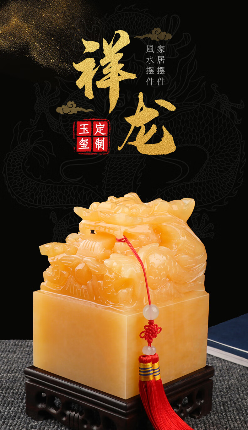 天然米黄玉九龙玉玺印章玉玺摆件办公室家居装饰风水摆件招财官印