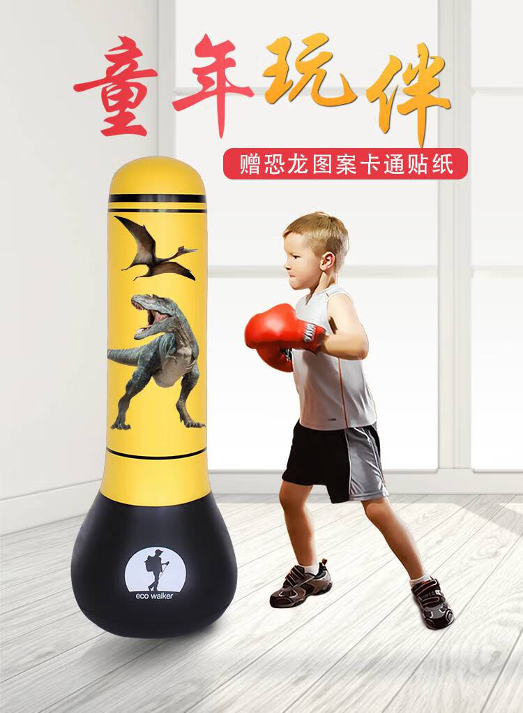 充气拳击柱立式 儿童拳击不倒翁沙袋家用立式充气柱小孩玩具打拳反应