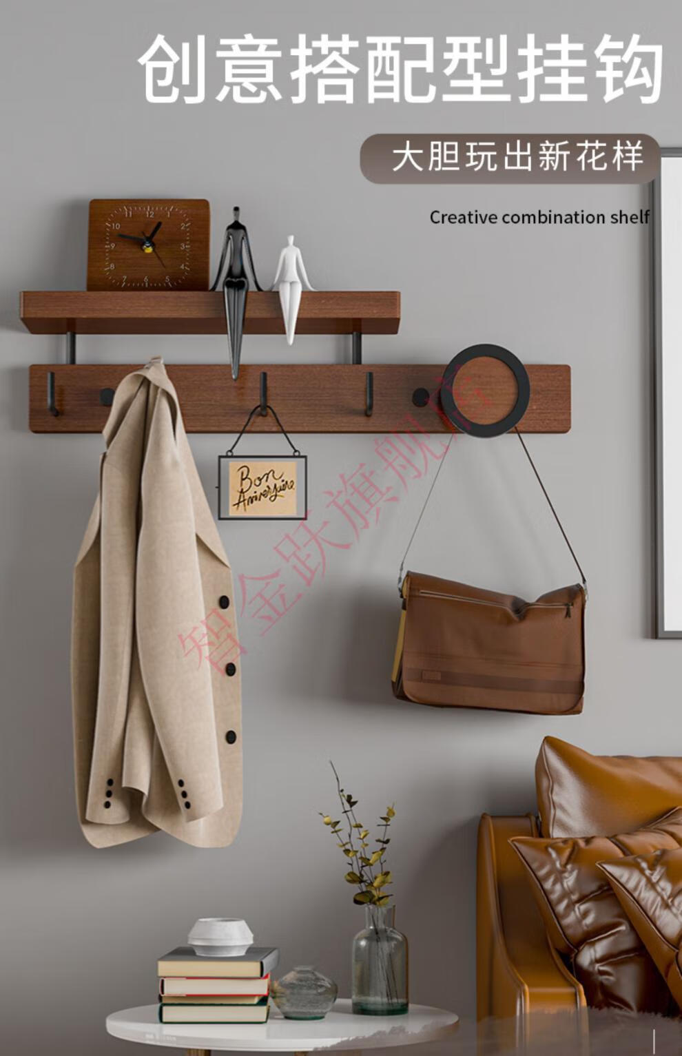 挂衣板挂衣板壁挂墙背板挂衣架墙上北欧风格入户门置