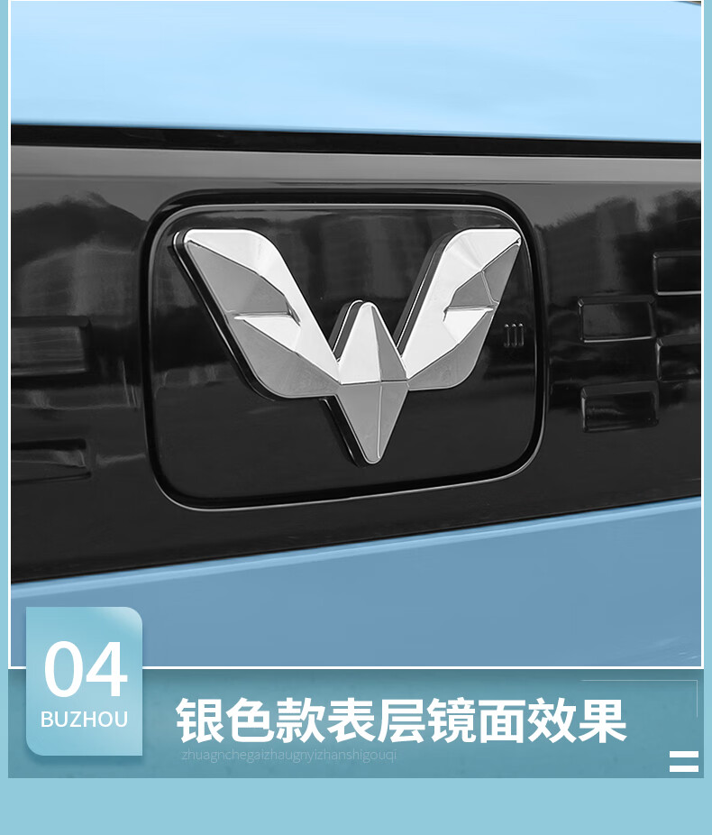 車身裝飾件 點繽 點繽 適用於20-21款五菱宏光mini ev前後車標貼片