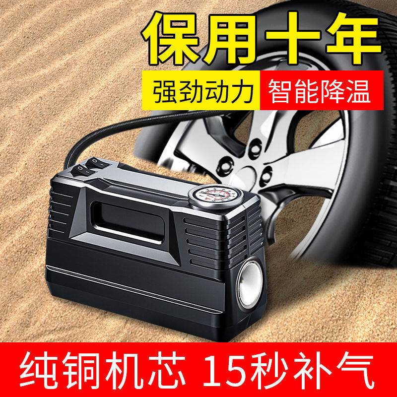 车载充气泵汽车用轮胎多功能大功率打气泵12小轿车便携式打气筒机械款