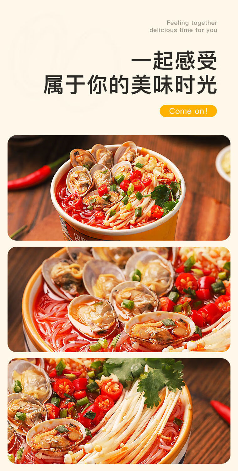 巴狗鲜食花甲粉桶装蒜香正宗冲泡方便传统锡纸花甲粉丝一整箱蒜蓉花甲