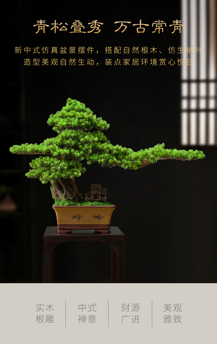 高款紫砂盘迎客松盆景-崖柏叶【图片 价格 品牌 报价】-京东