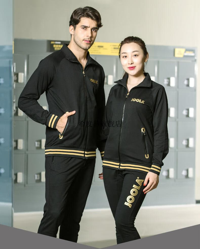 2022新升级joola优拉尤拉乒乓球服套装男女款秋冬季长袖运动羽毛球套