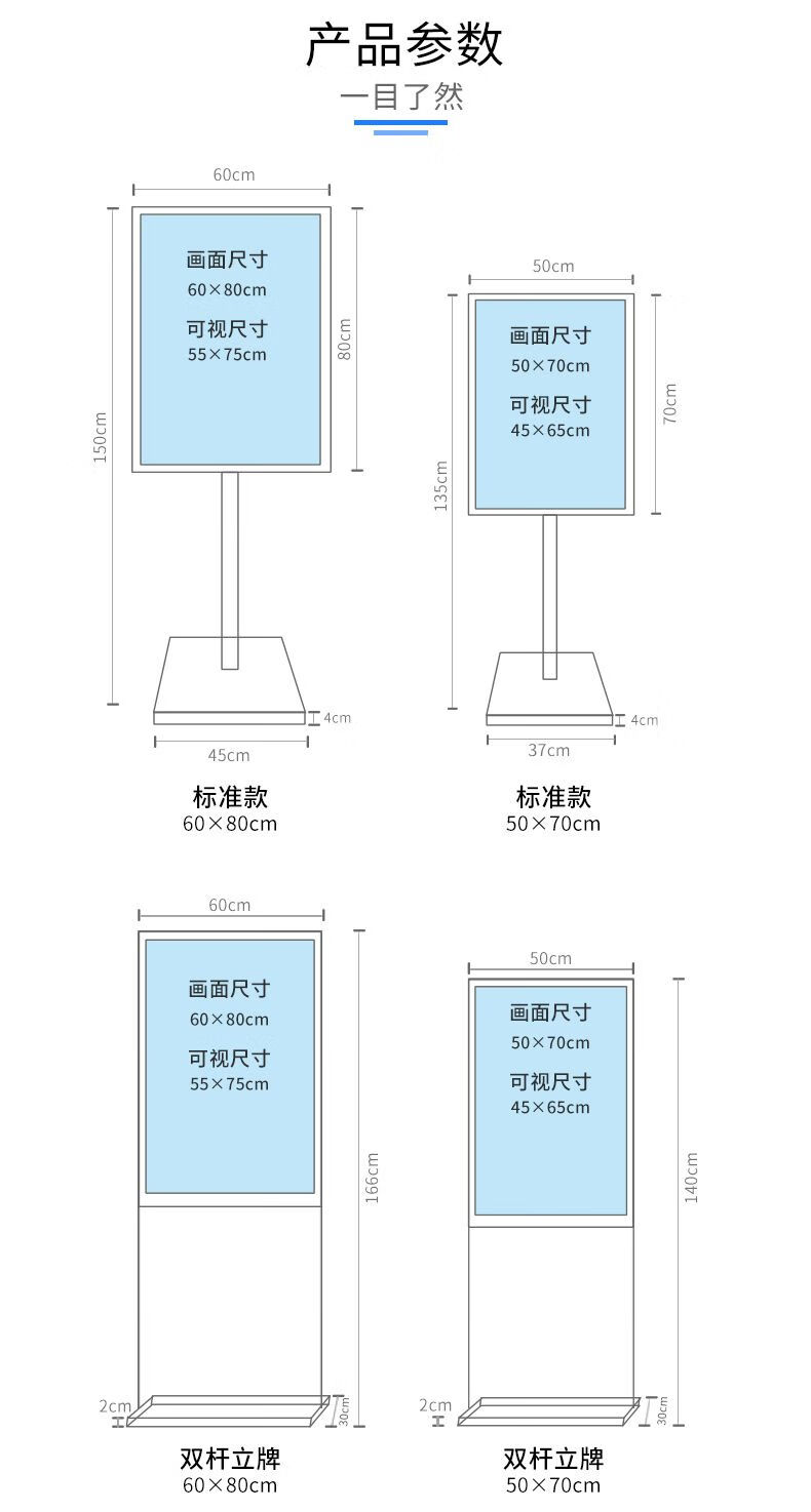 广告牌展示牌kt板制作展架立式落地式商场立牌水牌导视向指示牌双面60