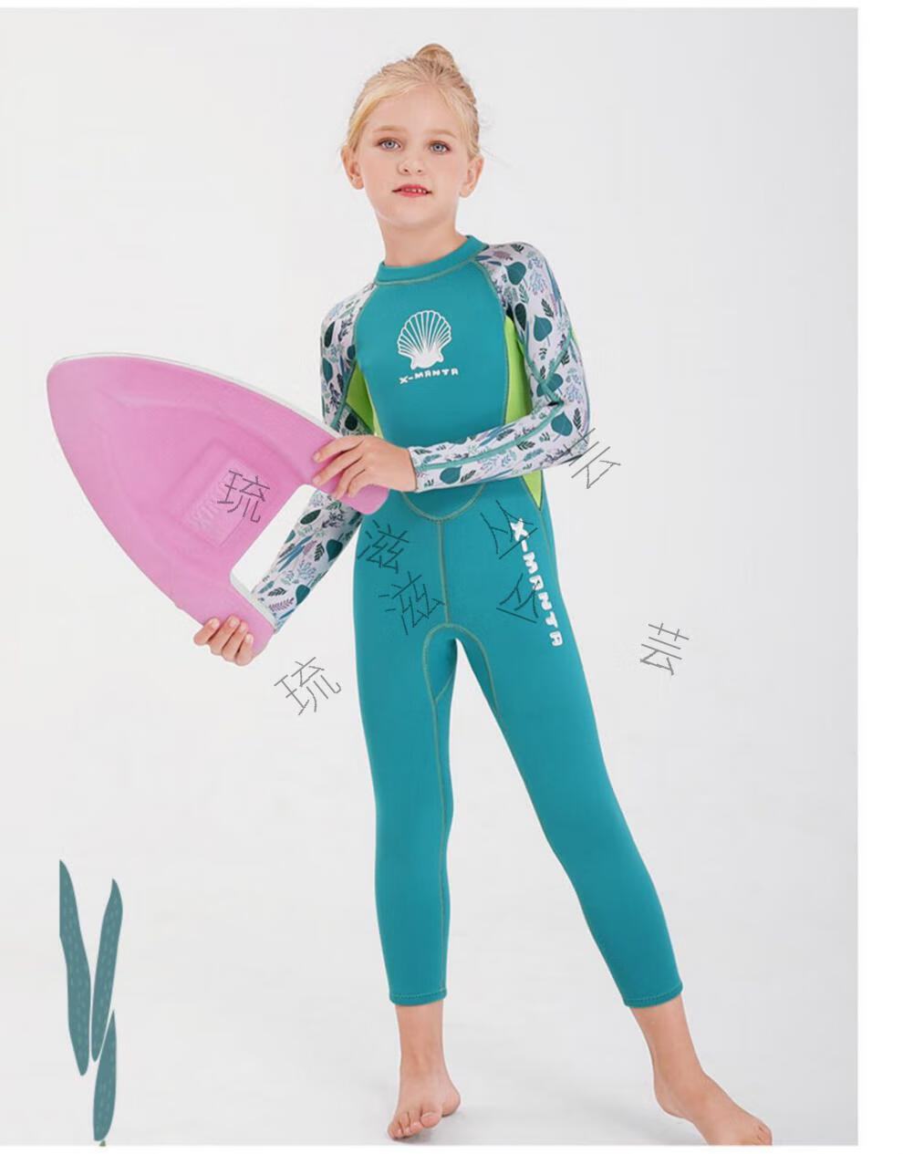 儿童潜水服加厚女童泳衣长袖连体保暖加厚冬泳装中大童晒潜水衣寒连体