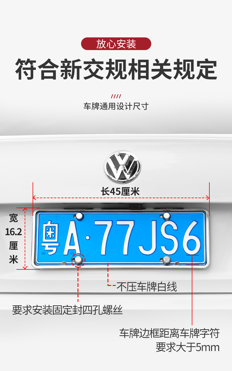汽车牌照框不锈钢车牌架新交规车牌套加厚通用固定车牌边框托盘蓝牌