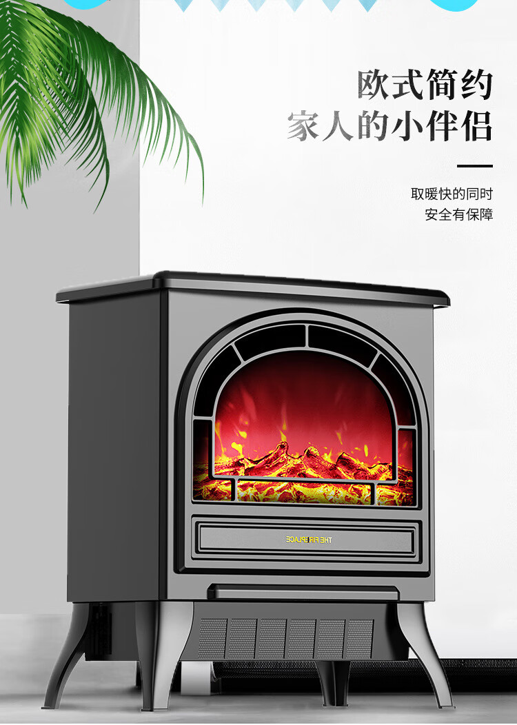 欧式火焰山取暖炉取暖器3d烤火炉电烤炉电暖家用农村东北取暖神器