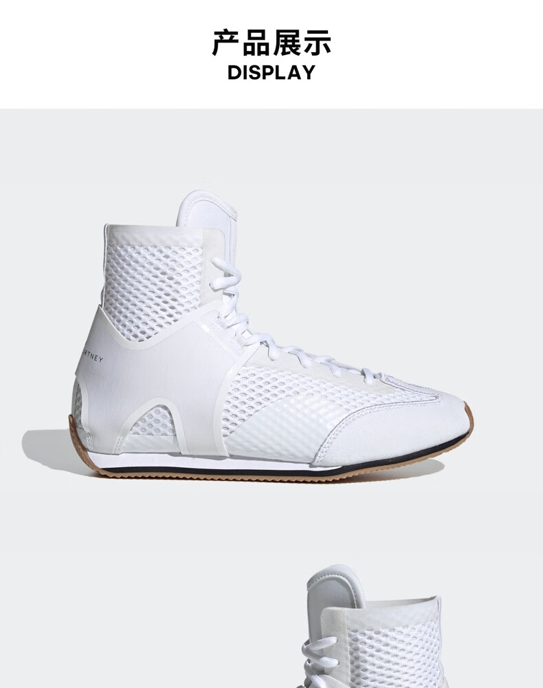 adidas阿迪达斯官网smcboxingshoes女子运动鞋fu8969白37230mm